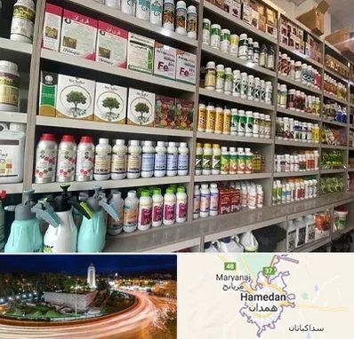 فروشگاه سموم کشاورزی در همدان