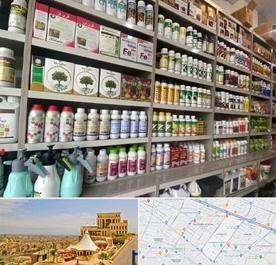 فروشگاه سموم کشاورزی در هاشمیه مشهد 