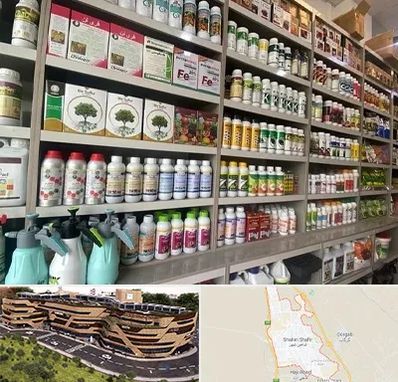 فروشگاه سموم کشاورزی در شاهین شهر