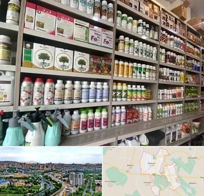 فروشگاه سموم کشاورزی در شهریار