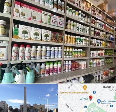 فروشگاه سموم کشاورزی در فلکه گاز شیراز 