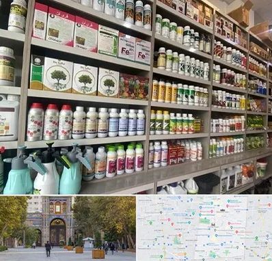 فروشگاه سموم کشاورزی در منطقه 12 تهران 