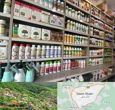 فروشگاه سموم کشاورزی در قائم شهر