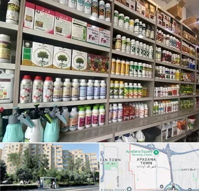 فروشگاه سموم کشاورزی در آپادانا