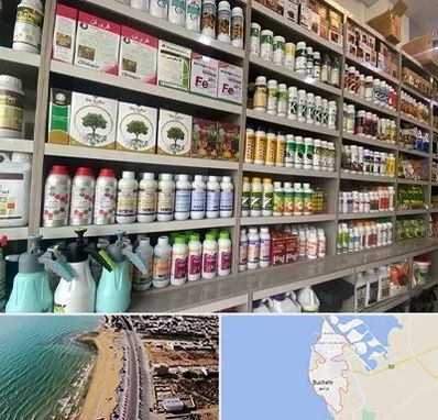 فروشگاه سموم کشاورزی در بوشهر