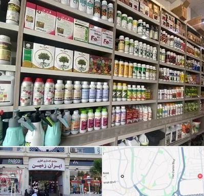 فروشگاه سموم کشاورزی در ایران زمین