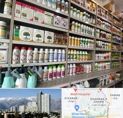 فروشگاه سموم کشاورزی در شهرک غرب 