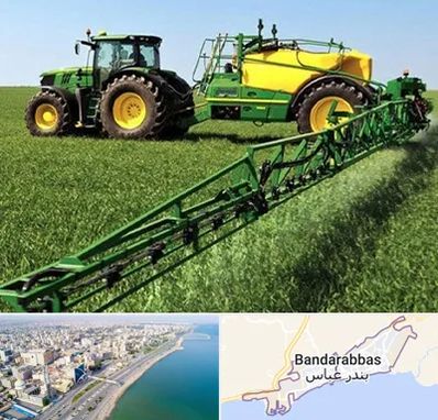 فروشگاه ماشین آلات کشاورزی در بندرعباس