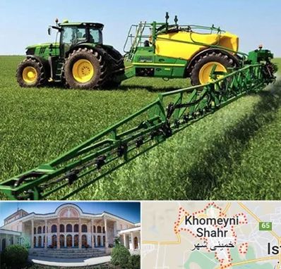 فروشگاه ماشین آلات کشاورزی در خمینی شهر