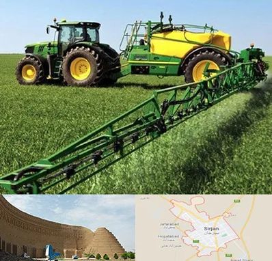 فروشگاه ماشین آلات کشاورزی در سیرجان