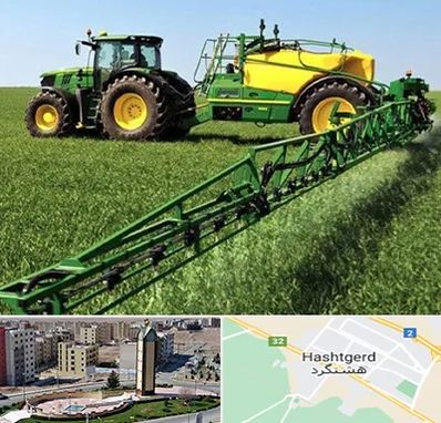 فروشگاه ماشین آلات کشاورزی در هشتگرد