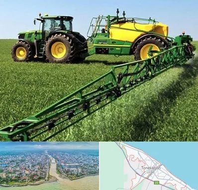 فروشگاه ماشین آلات کشاورزی در تنکابن