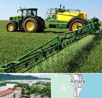فروشگاه ماشین آلات کشاورزی در آستارا