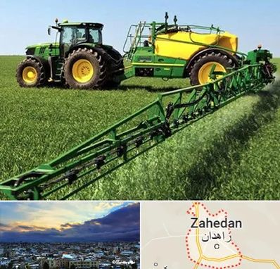 فروشگاه ماشین آلات کشاورزی در زاهدان