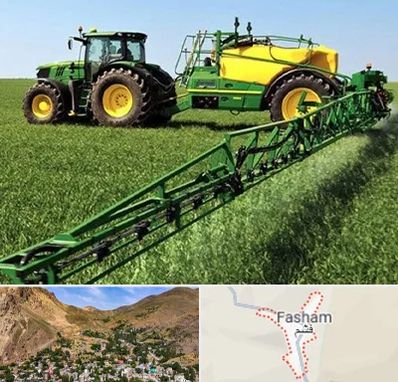 فروشگاه ماشین آلات کشاورزی در فشم