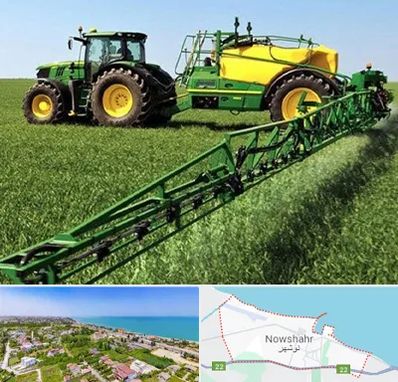 فروشگاه ماشین آلات کشاورزی در نوشهر