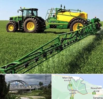 فروشگاه ماشین آلات کشاورزی در چالوس