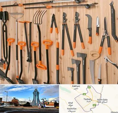 فروشگاه ابزار آلات کشاورزی در تایباد