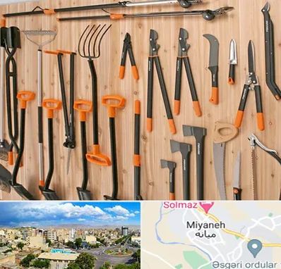 فروشگاه ابزار آلات کشاورزی در میانه