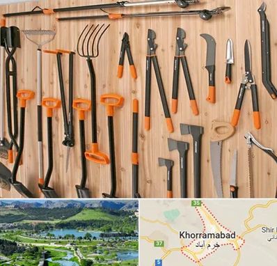 فروشگاه ابزار آلات کشاورزی در خرم آباد