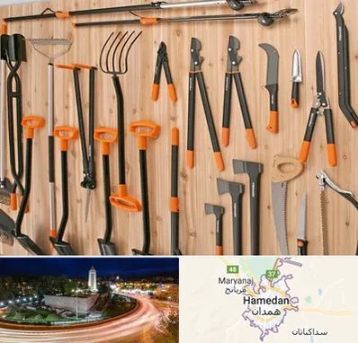 فروشگاه ابزار آلات کشاورزی در همدان