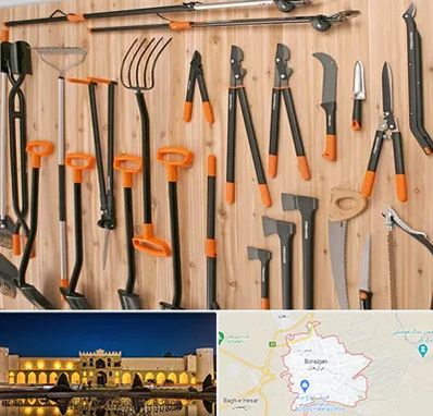 فروشگاه ابزار آلات کشاورزی در برازجان