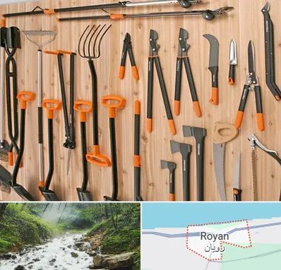 فروشگاه ابزار آلات کشاورزی در رویان
