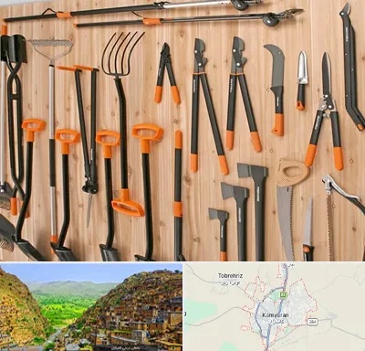 فروشگاه ابزار آلات کشاورزی در کامیاران