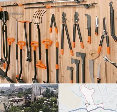 فروشگاه ابزار آلات کشاورزی در اوین