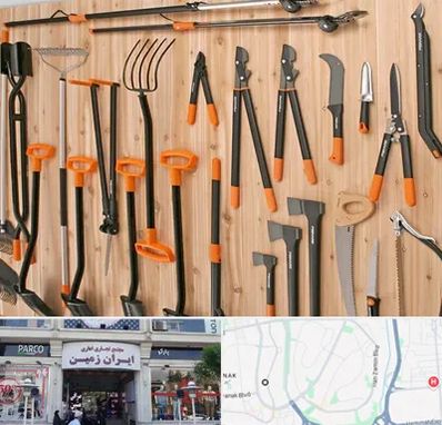 فروشگاه ابزار آلات کشاورزی در ایران زمین