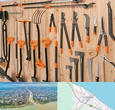 فروشگاه ابزار آلات کشاورزی در تنکابن