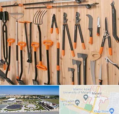 فروشگاه ابزار آلات کشاورزی در ملارد