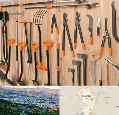 فروشگاه ابزار آلات کشاورزی در سنندج