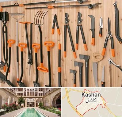 فروشگاه ابزار آلات کشاورزی در کاشان
