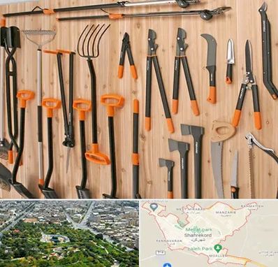 فروشگاه ابزار آلات کشاورزی در شهرکرد