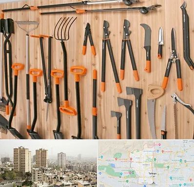 فروشگاه ابزار آلات کشاورزی در منطقه 5 تهران 
