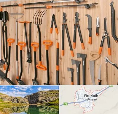 فروشگاه ابزار آلات کشاورزی در فیروزکوه