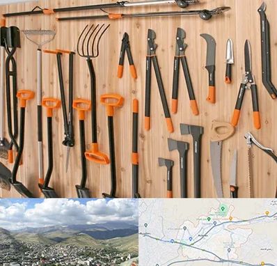 فروشگاه ابزار آلات کشاورزی در رودهن