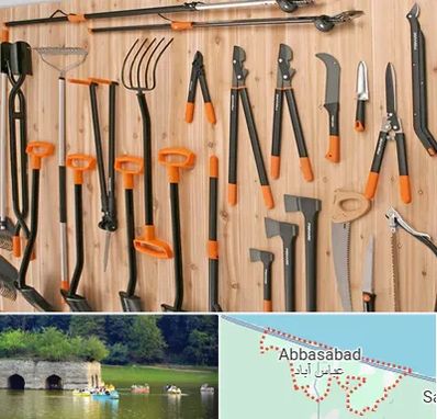 فروشگاه ابزار آلات کشاورزی در عباس آباد