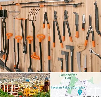 فروشگاه ابزار آلات کشاورزی در نیاوران 