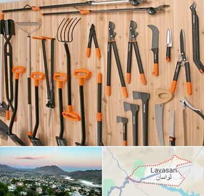 فروشگاه ابزار آلات کشاورزی در لواسان