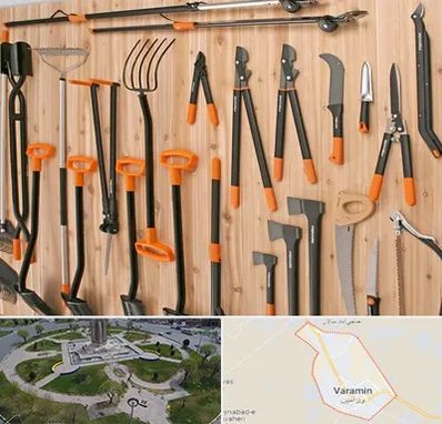 فروشگاه ابزار آلات کشاورزی در ورامین