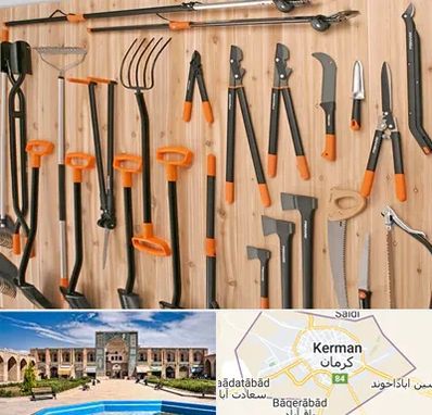 فروشگاه ابزار آلات کشاورزی در کرمان