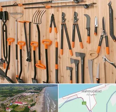 فروشگاه ابزار آلات کشاورزی در محمودآباد