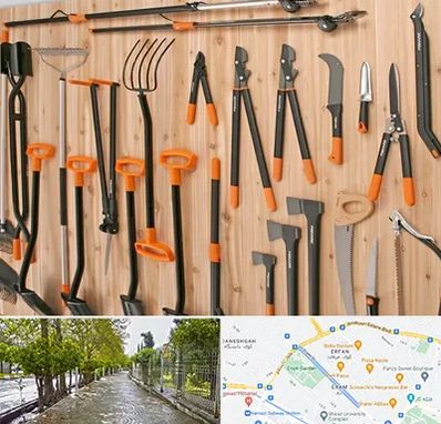 فروشگاه ابزار آلات کشاورزی در خیابان ارم شیراز 