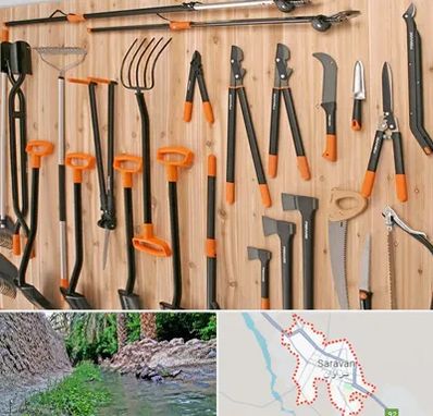 فروشگاه ابزار آلات کشاورزی در سراوان