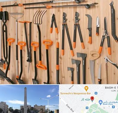 فروشگاه ابزار آلات کشاورزی در فلکه گاز شیراز 