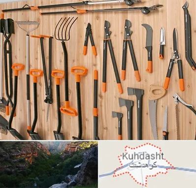 فروشگاه ابزار آلات کشاورزی در کوهدشت