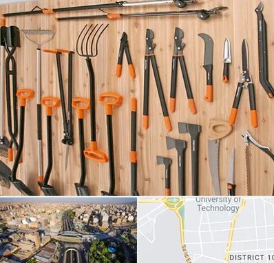 فروشگاه ابزار آلات کشاورزی در استاد معین 