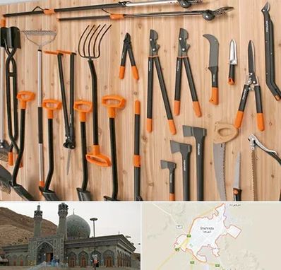 فروشگاه ابزار آلات کشاورزی در شهرضا